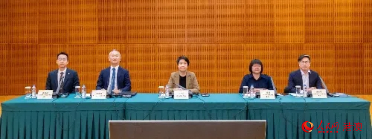 图为新闻发布会现场。人民网记者 富子梅摄