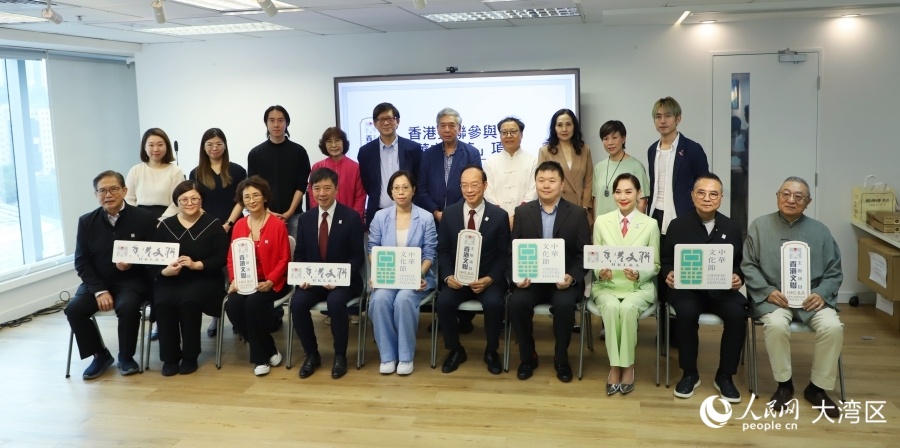 香港文联举行新闻发布会。人民网 吴宇扬扬 摄