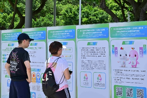 市民了解澳门赛区比赛项目资讯。澳门赛区筹备办公室供图