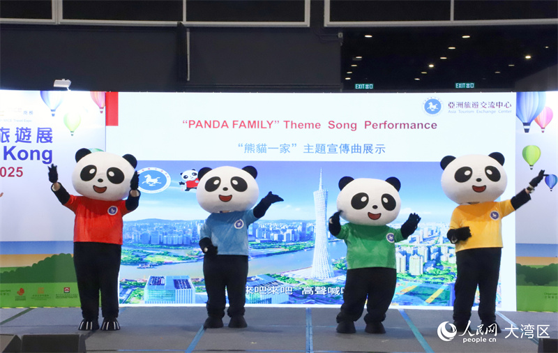 图2.“熊猫一家”主题宣传曲展示。人民网 吴宇扬扬 摄