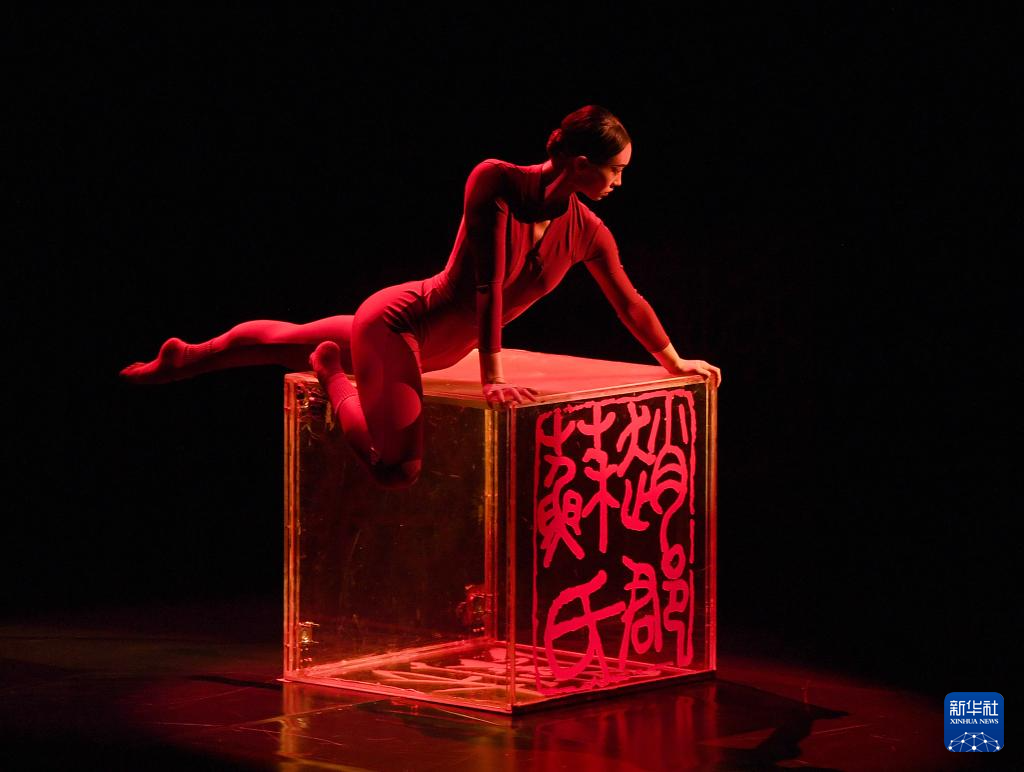 6月13日，演员在表演现代舞诗剧《诗忆东坡》。新华社记者 陈铎 摄
