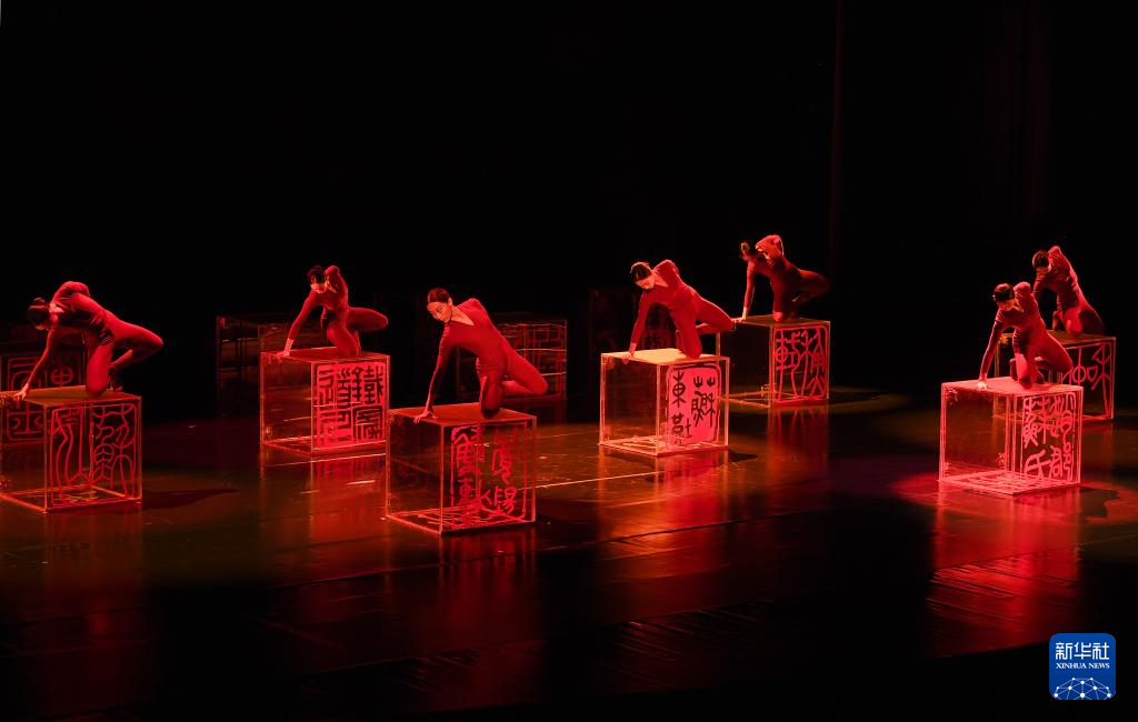 6月13日，演员在表演现代舞诗剧《诗忆东坡》。新华社记者 陈铎 摄