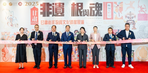 图为“2025根与魂──甘肃省非物质文化遗产展演”开幕式。(主办方供图)