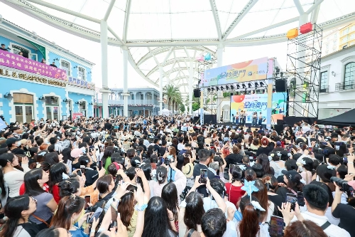 图为“星动澳门”嘉年华盛况。(主办方供图)