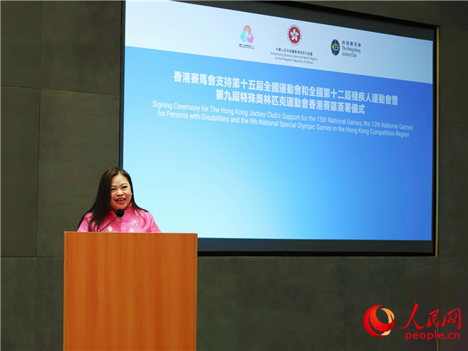 香港特区政府文化体育及旅游局局长罗淑佩致辞。人民网 严小晶 摄