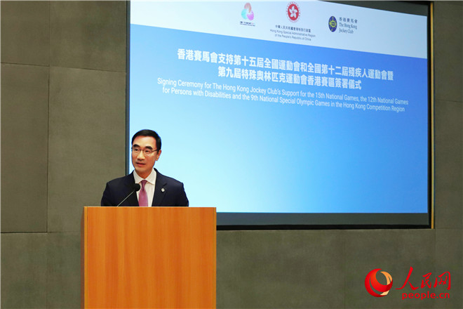 香港赛马会主席利子厚致辞。人民网 严小晶 摄