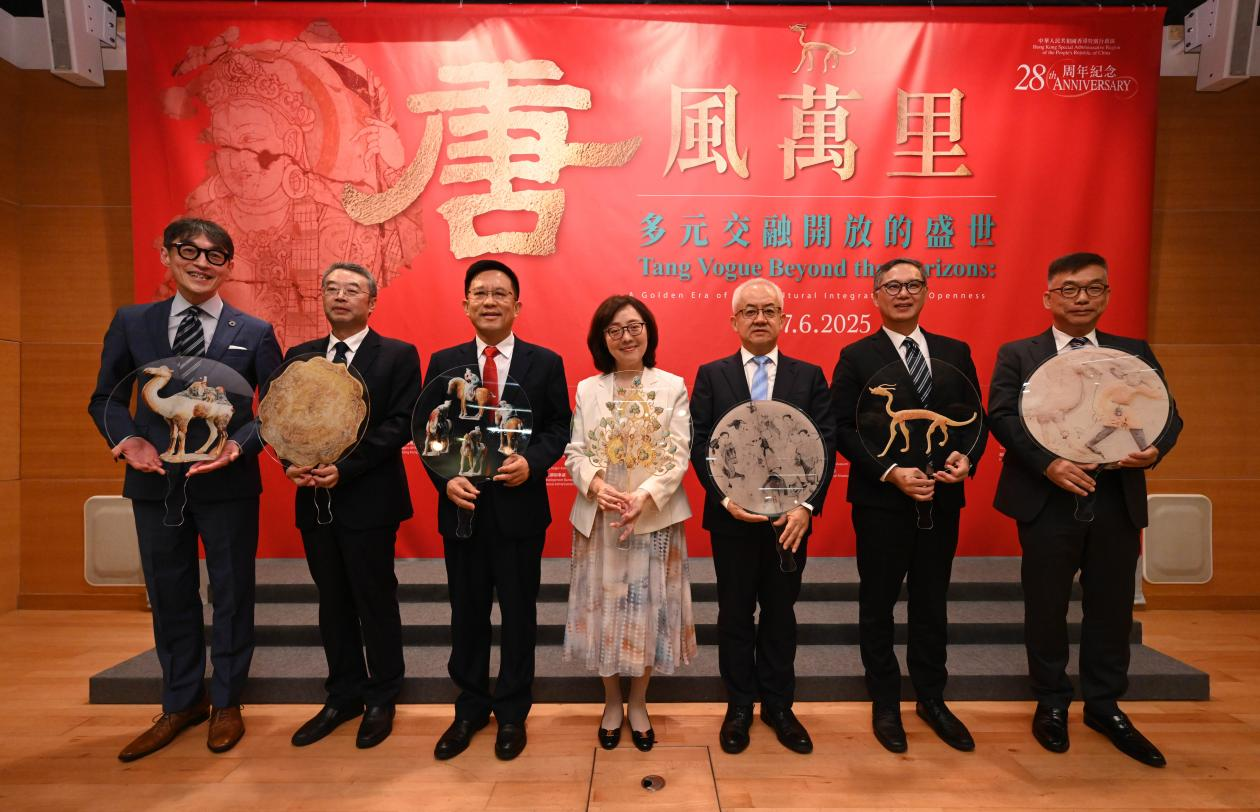 “唐风万里：多元交融开放的盛世”展览举行开幕礼。香港政府新闻处供图