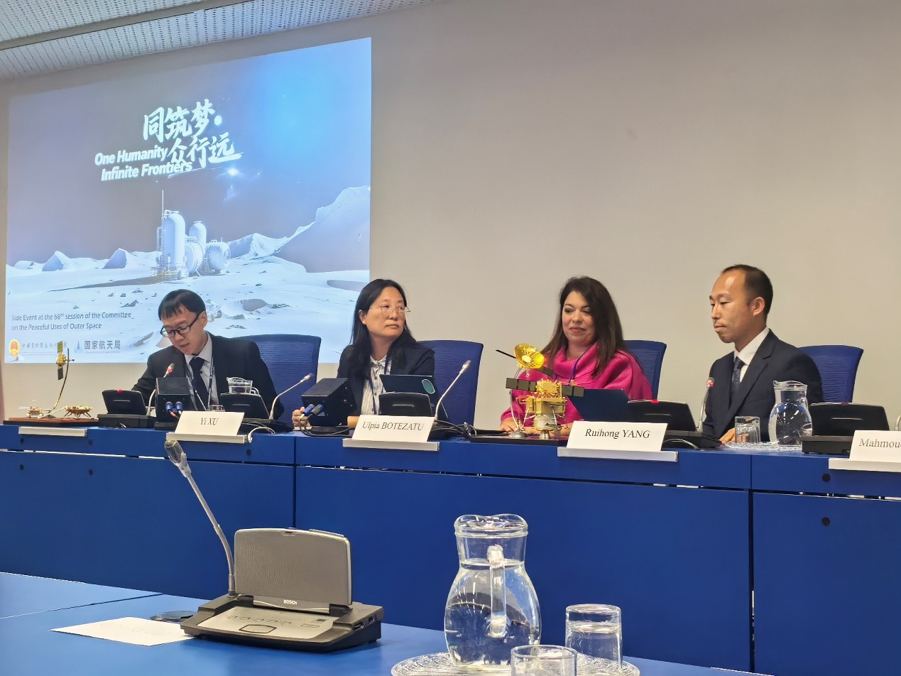 徐懿教授（左二）作为讨论嘉宾参加我国举办的“同筑梦 众行远”联合国外空委第68届会议边会活动。外交部驻澳门特派员公署供图
