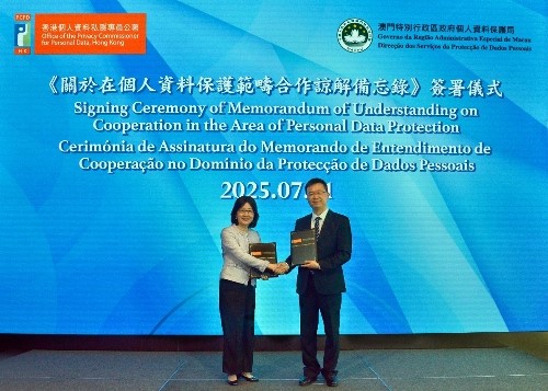 图为钟丽玲（左）与杨崇蔚（右）签署备忘录。澳门个人资料保护局供图