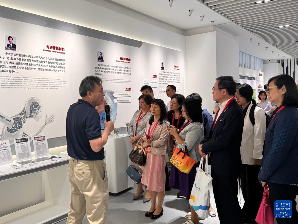 7月25日，第二届浙港现代专业服务合作会议前夕，来自香港的嘉宾考察走访甬江实验室。 新华社记者 郑可意 摄