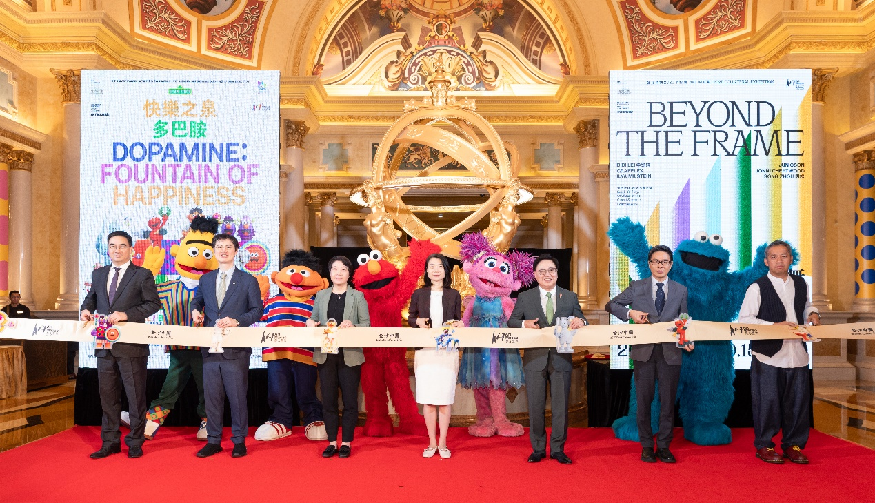 图为特展《快乐之泉多巴胺》开幕式现场。（主办方供图）