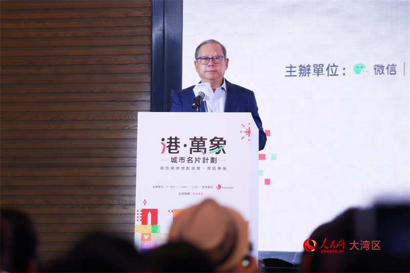 香港旅游发展局主席林建岳致辞。人民网 吴宇扬扬摄