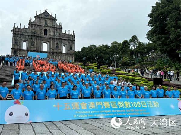 图为“迎百日 健步行”启动仪式。人民网记者 富子梅摄
