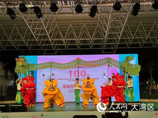 图为庆祝晚会在舞狮舞龙表演中开始。人民网记者 富子梅摄