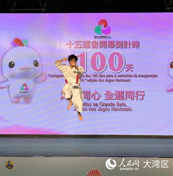 图为空手道运动员表演。人民网记者 富子梅摄