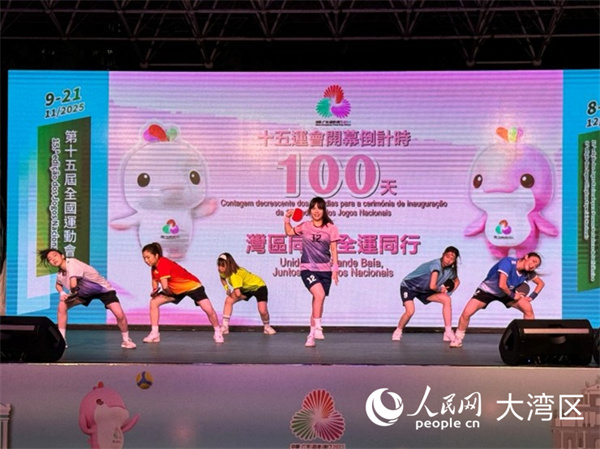 图为乒乓球主题舞蹈登台表演。人民网记者 富子梅摄