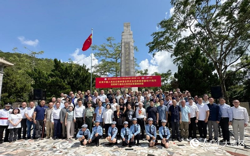 “纪念抗日英烈谒碑日”仪式举行。实习生 杨洁蕾摄