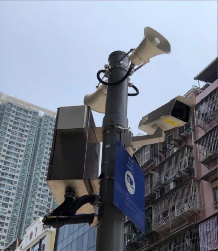 民防行动中心通过低洼地区音频广播系统实时发出警示，提醒公众远离危险区域。澳门特区民防行动中心供图