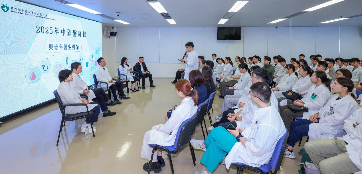 图为“与青年医生对话”活动现场。澳门特区政府卫生局供图