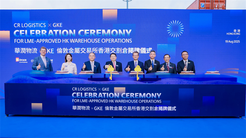 揭牌仪式现场.主办方供图