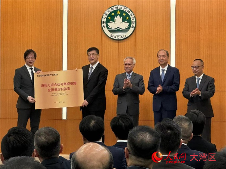 图为阴和俊向模拟与混合信号集成电路全国重点实验室授牌。人民网记者 富子梅摄