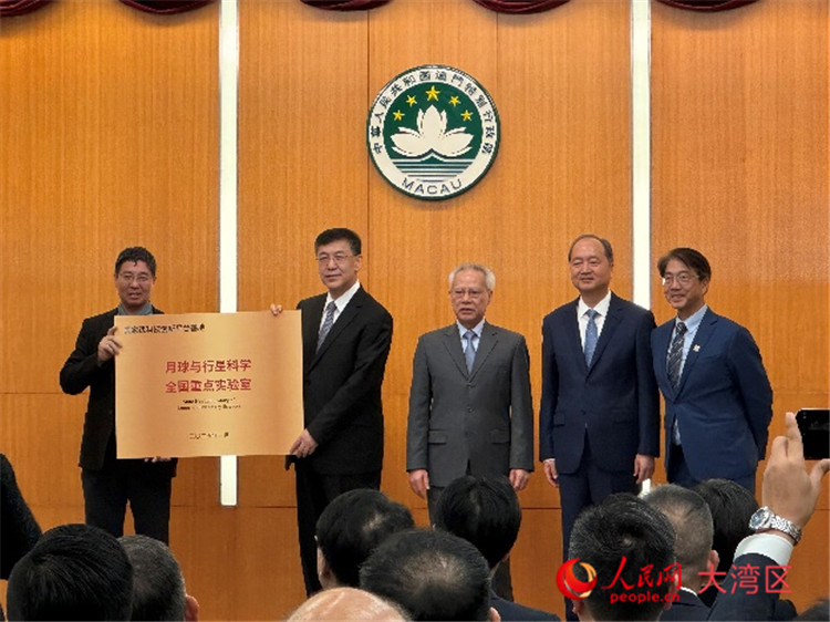 图为阴和俊向月球与行星科学全国重点实验室授牌。人民网记者 富子梅摄