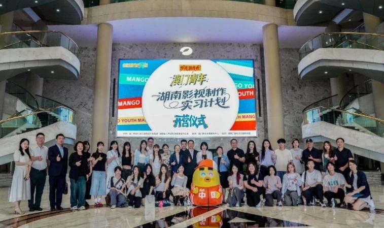 澳门青年湖南影视制作实习计划。澳门劳工局供图