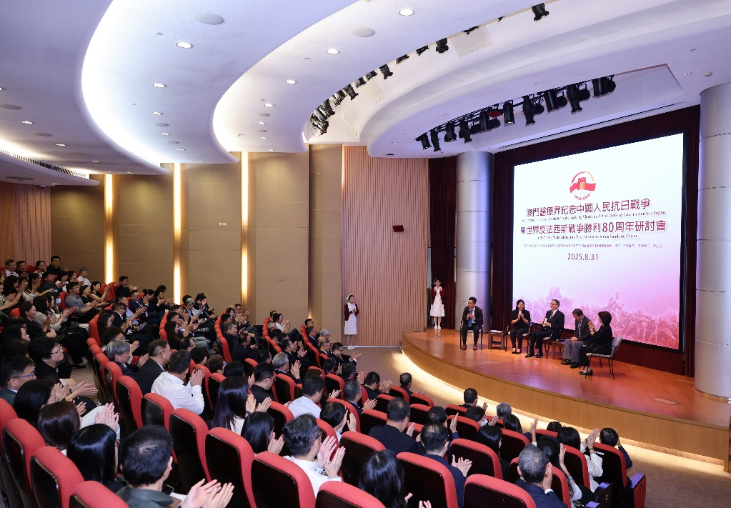 图为研讨会现场。主办方供图