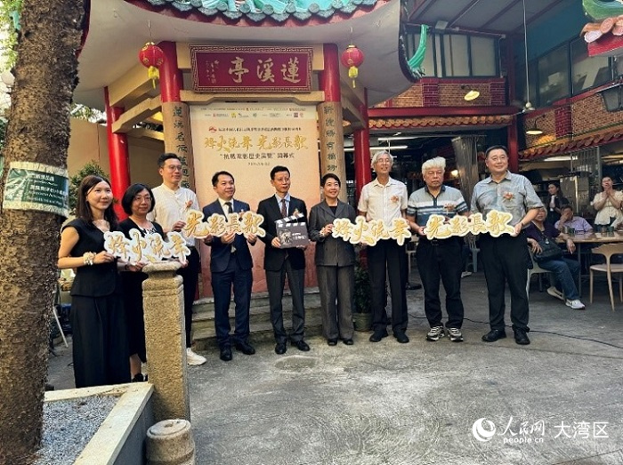 “抗战电影历史展览”在澳门新桥花园开幕。人民网记者 富子梅摄