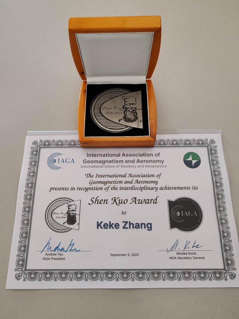 国际地磁与空间物理协会（IAGA）将2025年“沈括奖”授予“澳科一号”卫星项目首席科学家、澳门科技大学讲座教授张可可。澳门科技大学供图