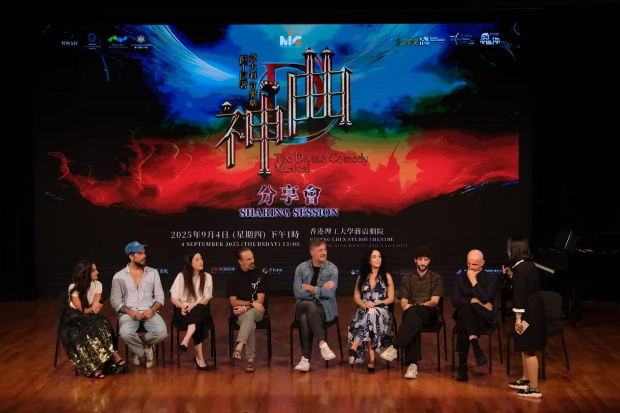 《神曲》剧组在香港理工大学蒋震剧院举办分享会活动。演出方供图