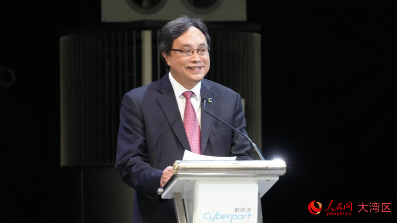 香港数码港主席陈细明致辞。人民网 吴宇扬扬摄