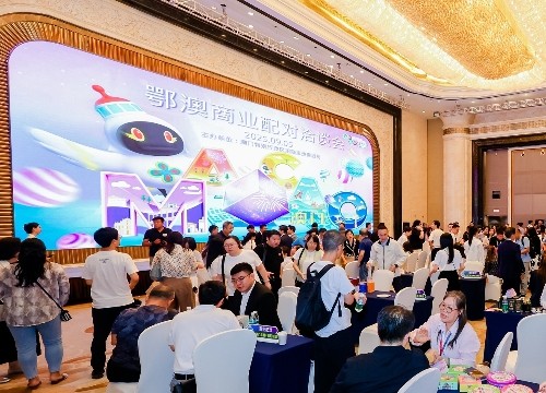 图为“鄂澳商业配对洽谈会”活动现场。澳门特区政府旅游局供图
