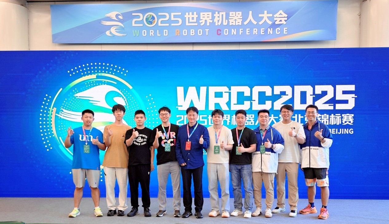 图为澳门大学跨学科参赛团队。澳门大学供图