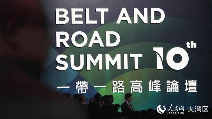 第十届“一带一路高峰论坛”10日在香港开幕。人民网 吴宇扬扬摄
