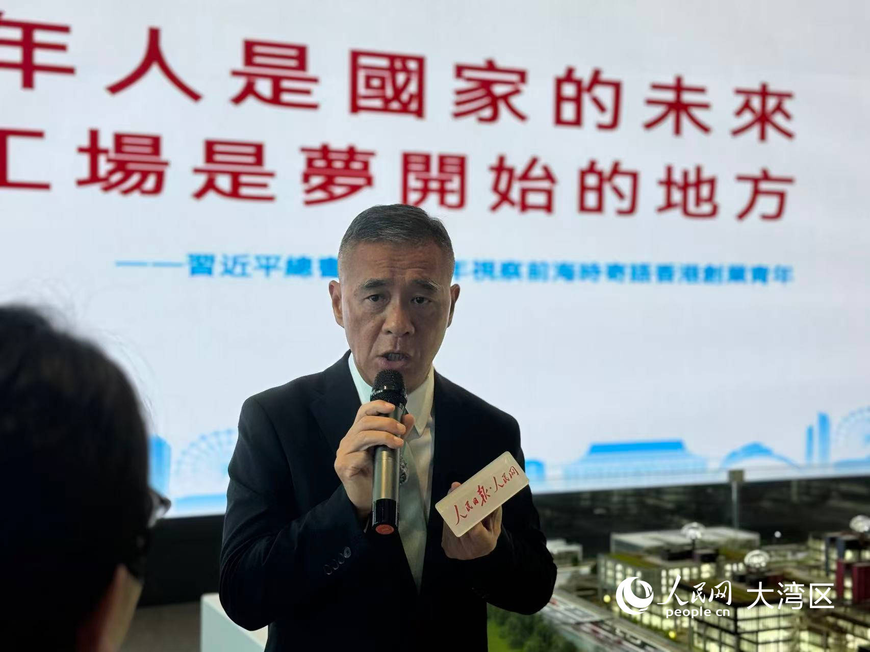 前海梦工场运营有限公司总经理莫伟轩接受人民网记者采访。人民网记者 赵健摄