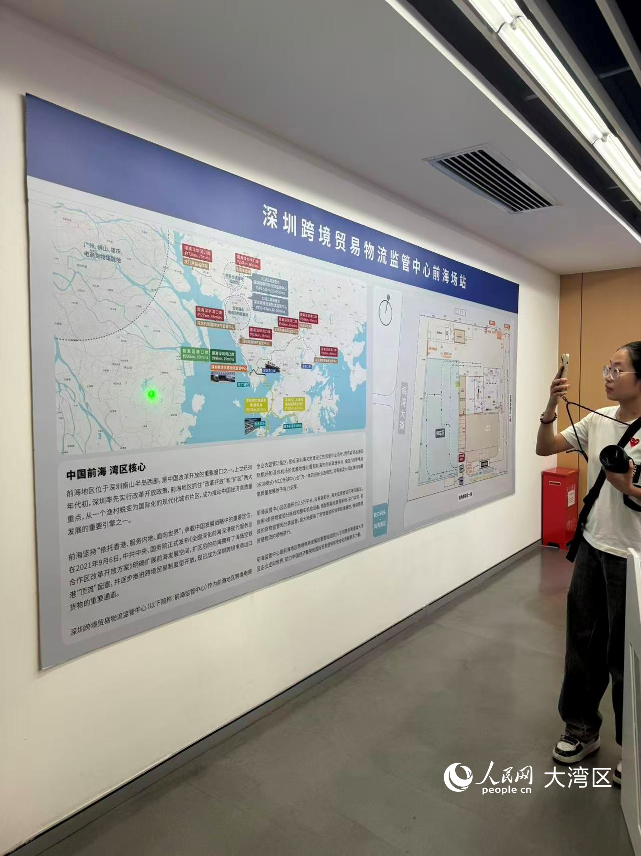 深圳跨境贸易物流监管中心内部。 人民网记者 赵健摄