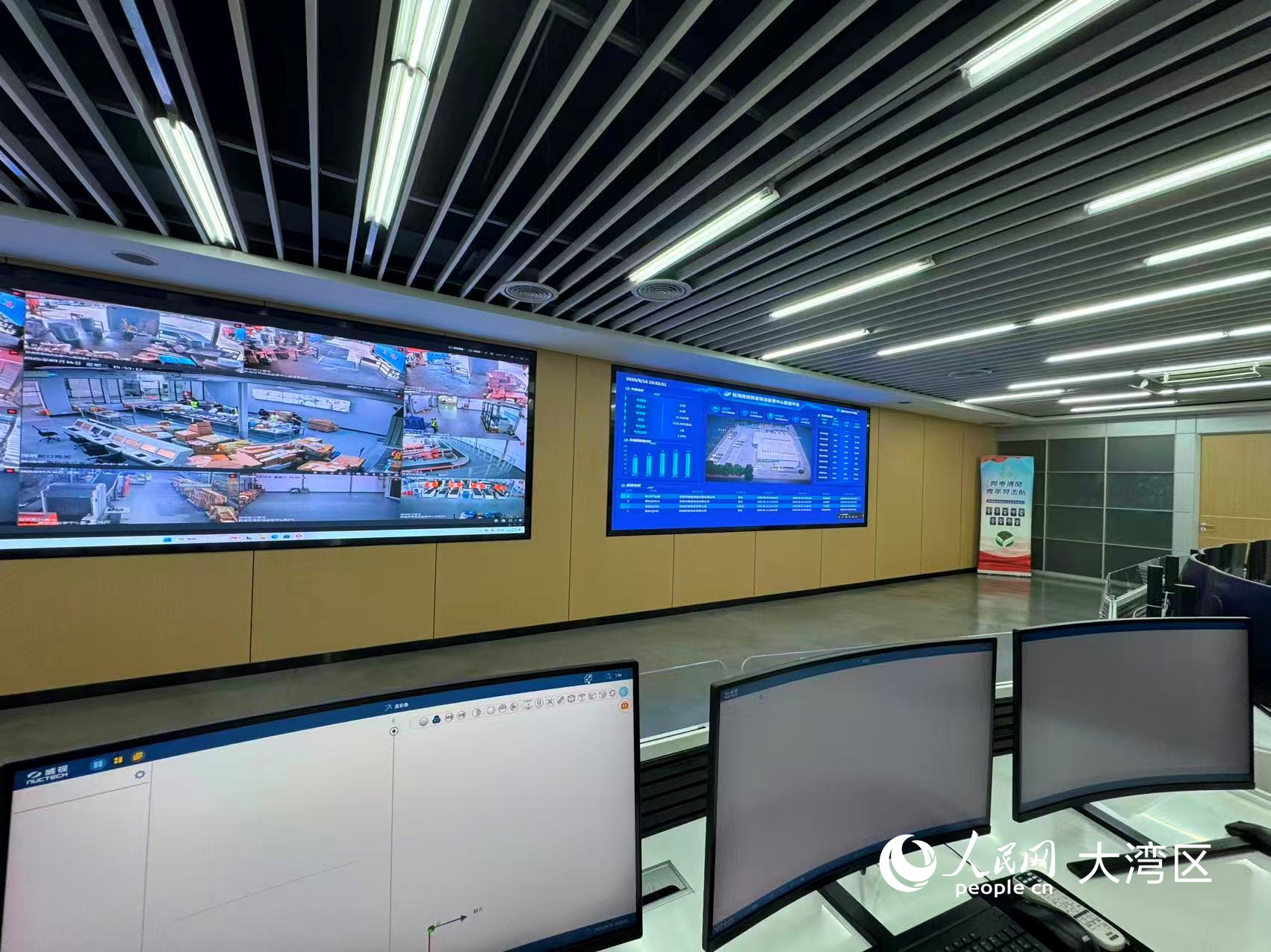 深圳跨境贸易物流监管中心内部。 人民网记者 赵健摄