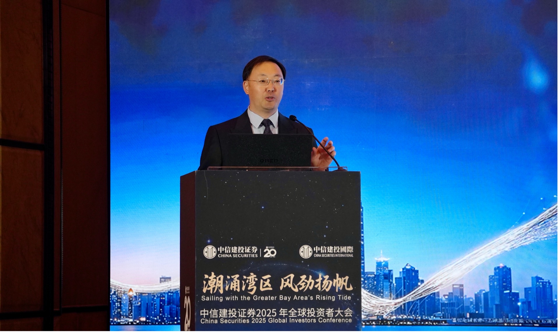 中信建投证券首席经济学家黄文涛分享。人民网 严小晶 摄