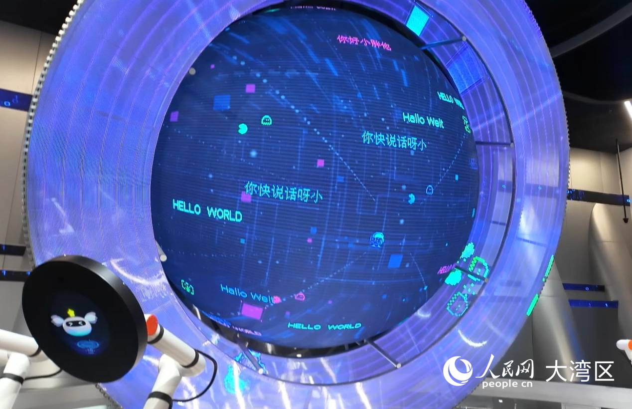 巨大的动态“瞳孔”正在显示观众输入的内容。 人民网 周锦佳摄