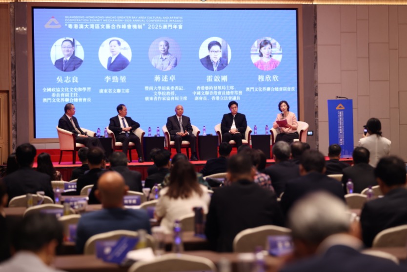 图为年会交流对话环节。主办方供图