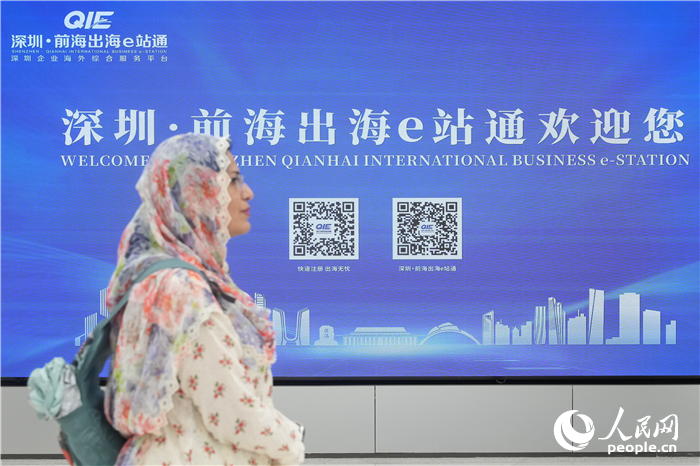 深圳出海e站通。人民网 王星摄