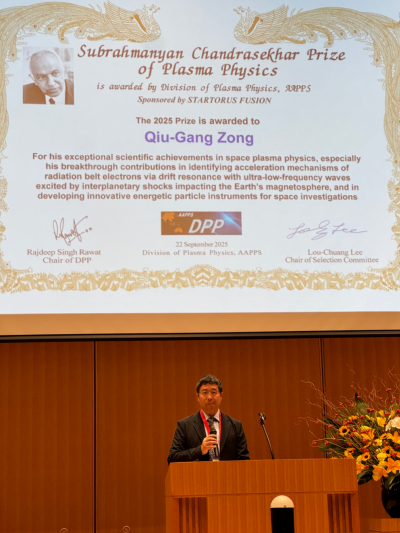 图为宗秋刚教授做大会主旨报告。澳门科技大学供图