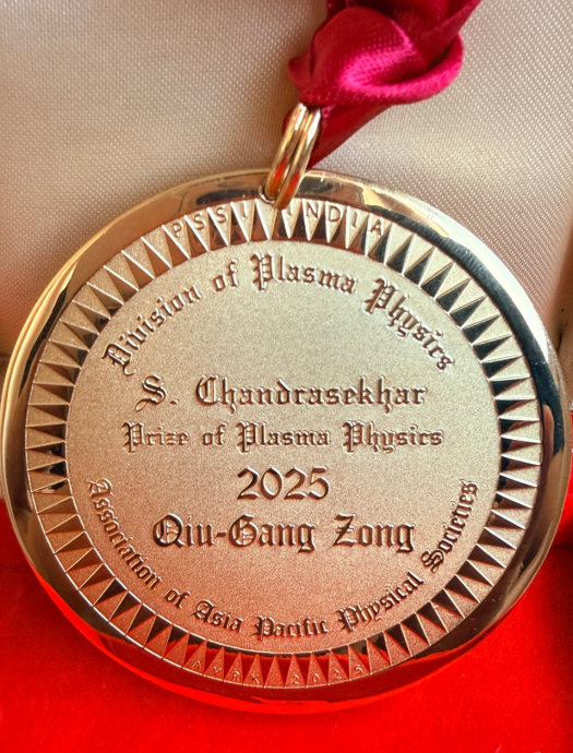 图为“钱德拉塞卡”奖章。澳门科技大学供图