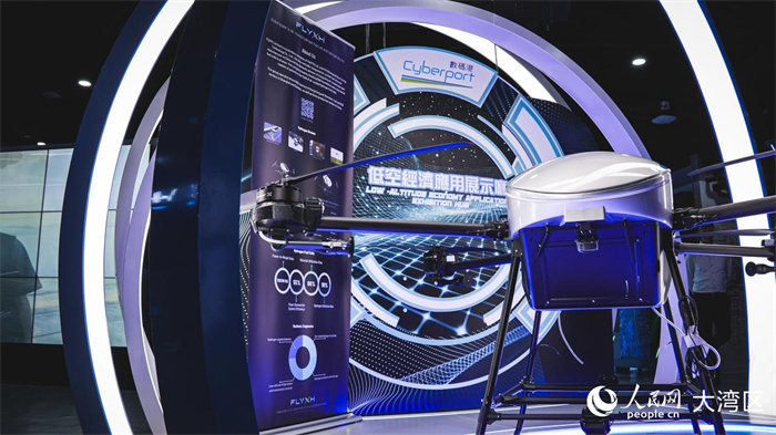 香港数码港“低空经济应用展示厅”。人民网 吴宇扬扬 摄