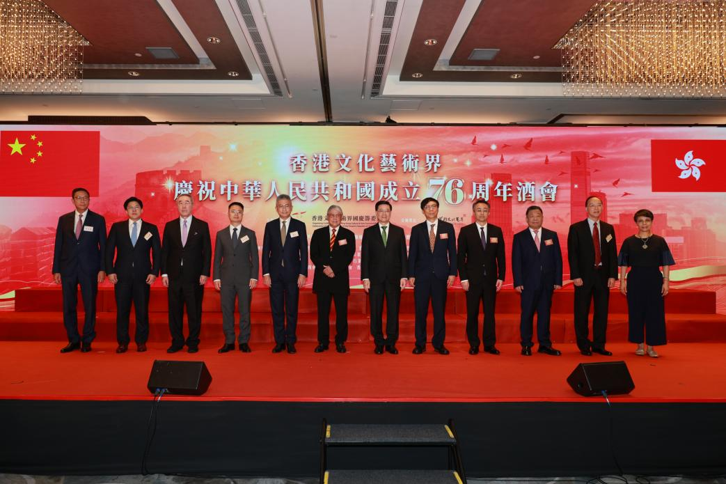 香港文化艺术界举行酒会庆祝中华人民共和国成立76周年。主办方供图