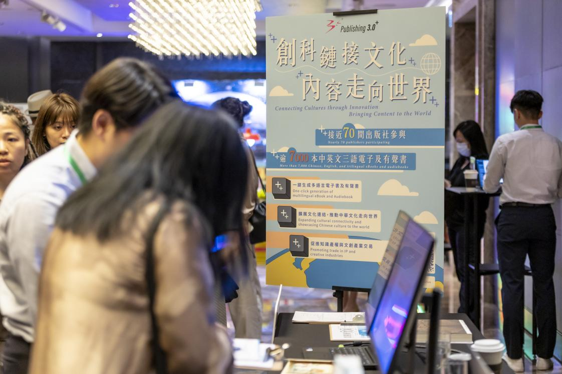 酒会现场设置一系列文化体验活动。主办方供图