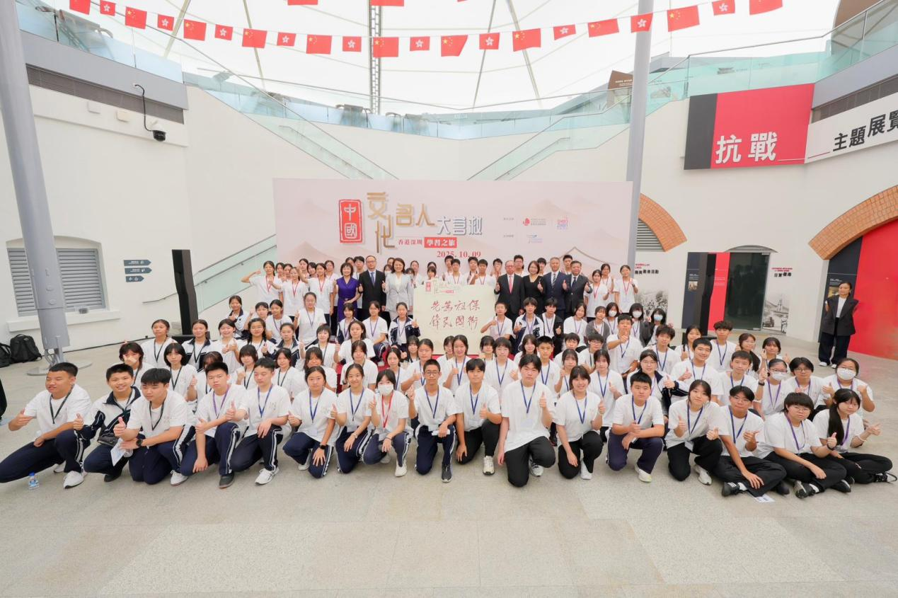 “中国文化名人大营救”香港深圳学习之旅启动仪式在香港举办。主办方供图