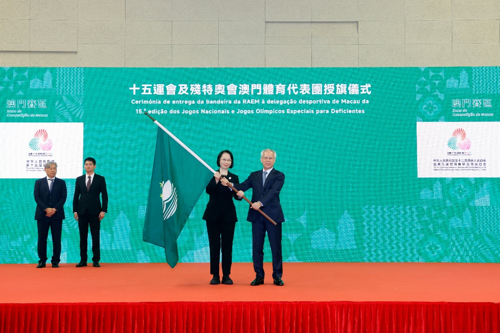 岑浩辉向澳门体育代表团授旗。十五运会及残特奥会澳门赛区组委会供图