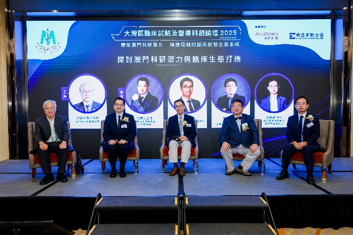 图为论坛圆桌会议。主办方供图